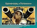 История кино