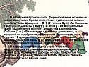 В это время происходить формирование основных школ живописи