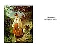 Катерина Холст, масло, 1842 г