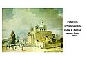 Тарас Шевченко