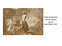 Тарас Шевченко рисует своего друга Сепия, бумага, 1856 г