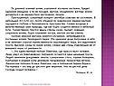 По длинной осенней аллее, усыпанной жухлыми листьями, бредет одинокая