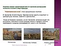 Левитан уловил характерный для его времени разлад души человека и