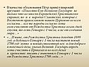 Широкий аргумент