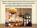 Архитекторы и скульпторы