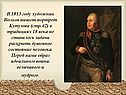 Художник Волков