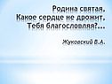 А.Невский