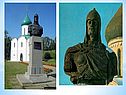 А.Невский