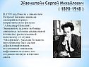 Сценарий историко-патриотического фильма
