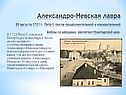 Монастырь