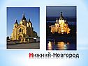 А.Невский