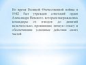 Советский орден Александра Невского