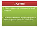 Задачи