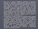 Сразу же по издании Манифеста либерально настроенные министры и