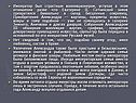 Император был страстным коллекционером, уступая в этом отношении разве