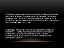 Александр Невский