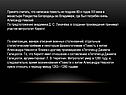 Повесть