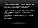 Слова митрополита Кирилла