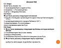 Произведение было создано в XII в