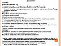 Русь удельная