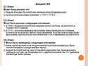 Андрей Юрьевич Боголюбский