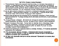 Из «Слова о полку Игореве»
