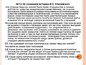 Право старшинства