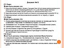 Тверские князья имели «право старшинства»