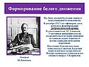 Белое движение в гражданской войне