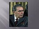 Биография Брежнева