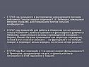 С 1764 года находился в распоряжении командующего русскими войсками
