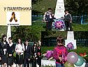 Битва за Кавказ
