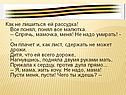 Как не лишиться ей рассудка