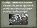 Германия