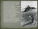 Немцы