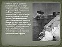 Снег