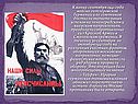 К концу сентября 1941 года войска гитлеровской Германии и ее союзников