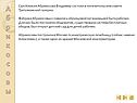 Сын Алексея Абрикосова