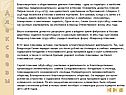 Общественные деятели