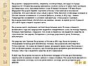 Меценаты