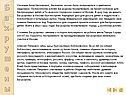 Столовая