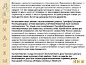 Уральские горнозаводчики