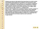 Крупные пожертвования