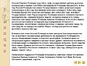 Николай Петрович Румянцев