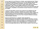 Николай Рябушинский