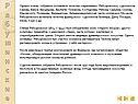 Полотна
