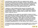 Козьма Терентьевич Солдатенков