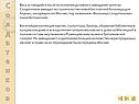 Капитал
