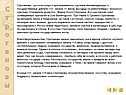 Русские купцы