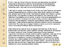 Архитектор